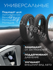 Вентиль для бескамерных шин 4шт. серый фото 2