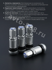 Вентиль для бескамерных шин 4шт. серый фото 4