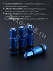 Вентиль для бескамерных шин 4шт. синий фото 4