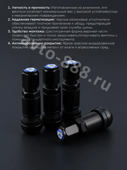 Вентиль для бескамерных шин 4шт. чёрный фото 4