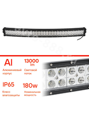 Фара (балка) светодиодная двухрядная изогнутая, 60LED, комбинированный свет, 180Вт, 820х78х60мм, 12/24В фото 2