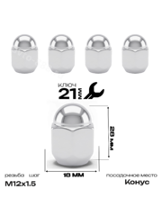 Гайка на колесо М12×1.5 конус (ключ 21) L30 хром (5шт) 711445L32 фото 1