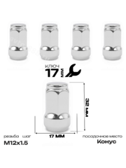 Гайка на колесо М12×1.5 конус (ключ 17) L35 хром (5шт) N004-32 фото 1