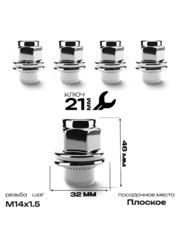 Гайка на колесо М14×1.5 с прессшайбой (ключ 21) L49 хром (5шт) 4700 фото 1