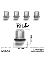 Гайка на колесо М12×1.5 с прокладкой (ключ 19) L35 хром (5шт) 1907R фото 1