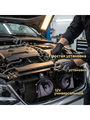 Сигнал звуковой автомобильный ODL162  400Hz/500Hz 12V фото 4