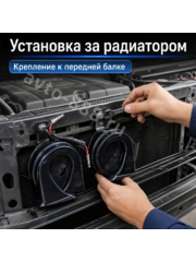 Сигнал звуковой автомобильный ODL162  400Hz/500Hz 12V фото 5
