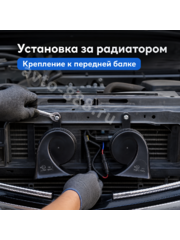 Сигнал звуковой автомобильный ODL165 400Hz/500Hz 12V фото 5