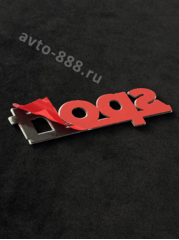 Надпись SPORT 110*35mm EBL-185 фото 3