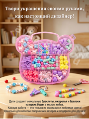 Набор бусин для создания украшений "Мишка" подарок фото 3