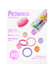 Резинки и маленькие заколки для волос 13896 (цветок) фото 1