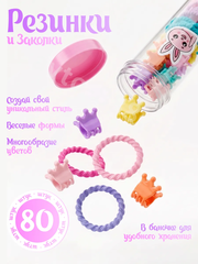 Резинки и маленькие заколки для волос 13893 (корона) фото 1