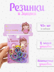 Набор детских резинок для волос с фигурками Лалабамбу фото 1