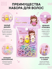 Набор детских резинок для волос с фигурками Лалабамбу фото 2