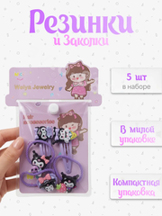 Набор аксессуаров для волос в стиле Куроми Sanrio фото 1