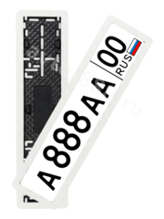 Рамка номера белая "Подходит для китайского и европейского автомобиля" (1шт) 8410-Б фото 1