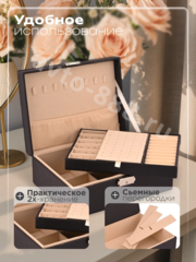 Шкатулка для украшений средняя чёрный фото 5