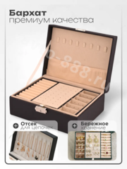 Шкатулка для украшений средняя чёрный фото 6