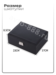 Шкатулка для украшений средняя чёрный фото 7