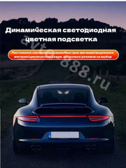 Светильник в салон на солнечной батарее "Глаза дьявола" 15102 фото 7