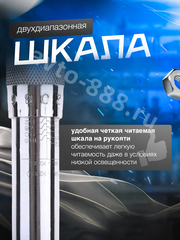 Динамометрический ключ 1/2 в кейсе EJC фото 6