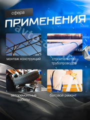 Динамометрический ключ 1/2 в кейсе EJC фото 5