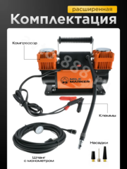 Компрессор автомобильный 300л/мин     CSK102-15C/RY-104A фото 4