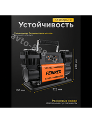 Компрессор автомобильный FEINREX 300л/мин фото 3