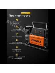 Компрессор автомобильный FEINREX 300л/мин фото 4