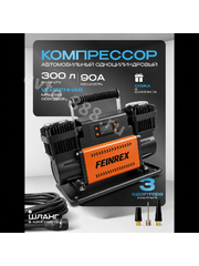 Компрессор автомобильный FEINREX 300л/мин фото 7