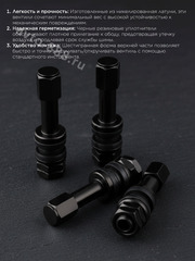 Вентиль для бескамерных шин 4шт. TR48E черный фото 4