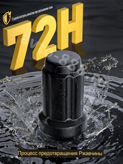 Секретки гайки 12*1,25 N038 (комплект 20 шт, ключ 17) чёрный фото 2