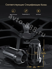 Секретки гайки 12*1,25 N038 (комплект 20 шт, ключ 17) чёрный фото 3