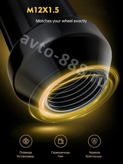 Секретки гайки 12*1,25 N038 (комплект 20 шт, ключ 17) чёрный фото 5