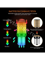 Автомобильная светодиодная лампа EJC 1156-144W белый 12/24V фото 6