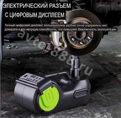 Домкрат электрический с гайковерт 5т  235-530мм фото 12