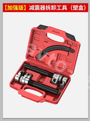 YZ-6052 Стяжки пружин авто с двойным захватом усиленные с фиксатором  фото 6