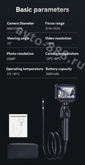 Эндоскоп автомобильный с экраном, длина зонда 1 метр, диаметр объектива 8 мм, диагональ экрана 4.3 дюйма фото 8