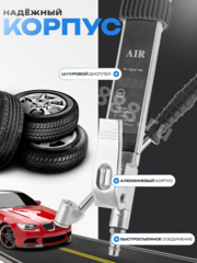 Пистолет для подкачки шин (электронный) фото 8