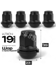 Гайка на колесо М12×1.5 с прокладкой (ключ 19) L35 чёрный (5шт) фото 1