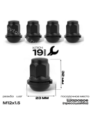 Гайка на колесо М12×1.5 с прокладкой (ключ 19) L35 чёрный (5шт) фото 1