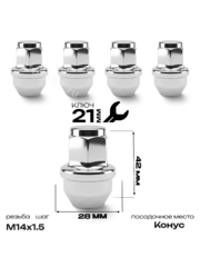 Гайка на колесо М14×1.5 конус (ключ 21) L45 ХРОМ (5шт) фото 1