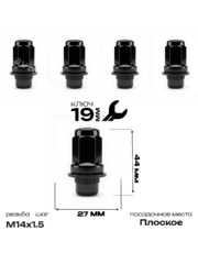 Гайка на колесо с шайбой большая HEX19,47M,14*1,5 (5шт) чёрный 13838 фото 1