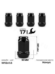Гайки колесные FEINREX M12x1.5 закрытые L35 (конус 60°, ключ 17 мм) черный — комплект 5 шт. фото 1