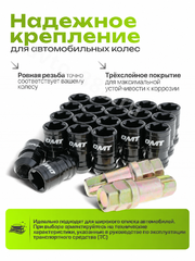 Секретки гайки FN36-1 (20 шт+2 ключ, высота 36 мм) чёрный OMT 12×1,25 фото 2