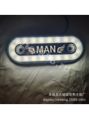 Фонари габаритные BD-0166 MAN 12/24V белый (10шт) фото 5