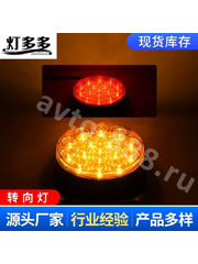 Фонари габаритные D-2277 24V красный (2шт) фото 6