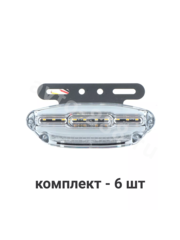 BD-4063  Фонари габаритные 24V белый (6шт) фото 2