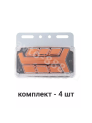 Фонари габаритные BD-4072 24V жёлтый (4шт) фото 2