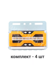 Фонари габаритные BD-4043 24V жёлтый (4шт) фото 2